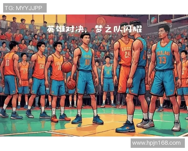 中国男篮挑战美国梦之队奥运赛场上的激情对决与历史交锋