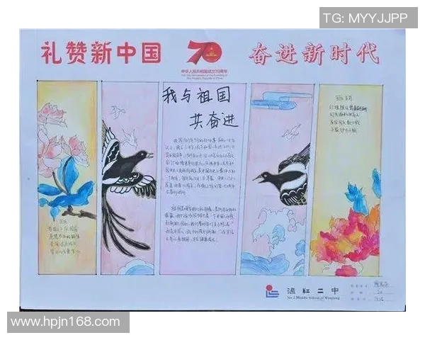 衡山篮球明星的崛起与奋斗历程探索青春梦想的激情与坚持